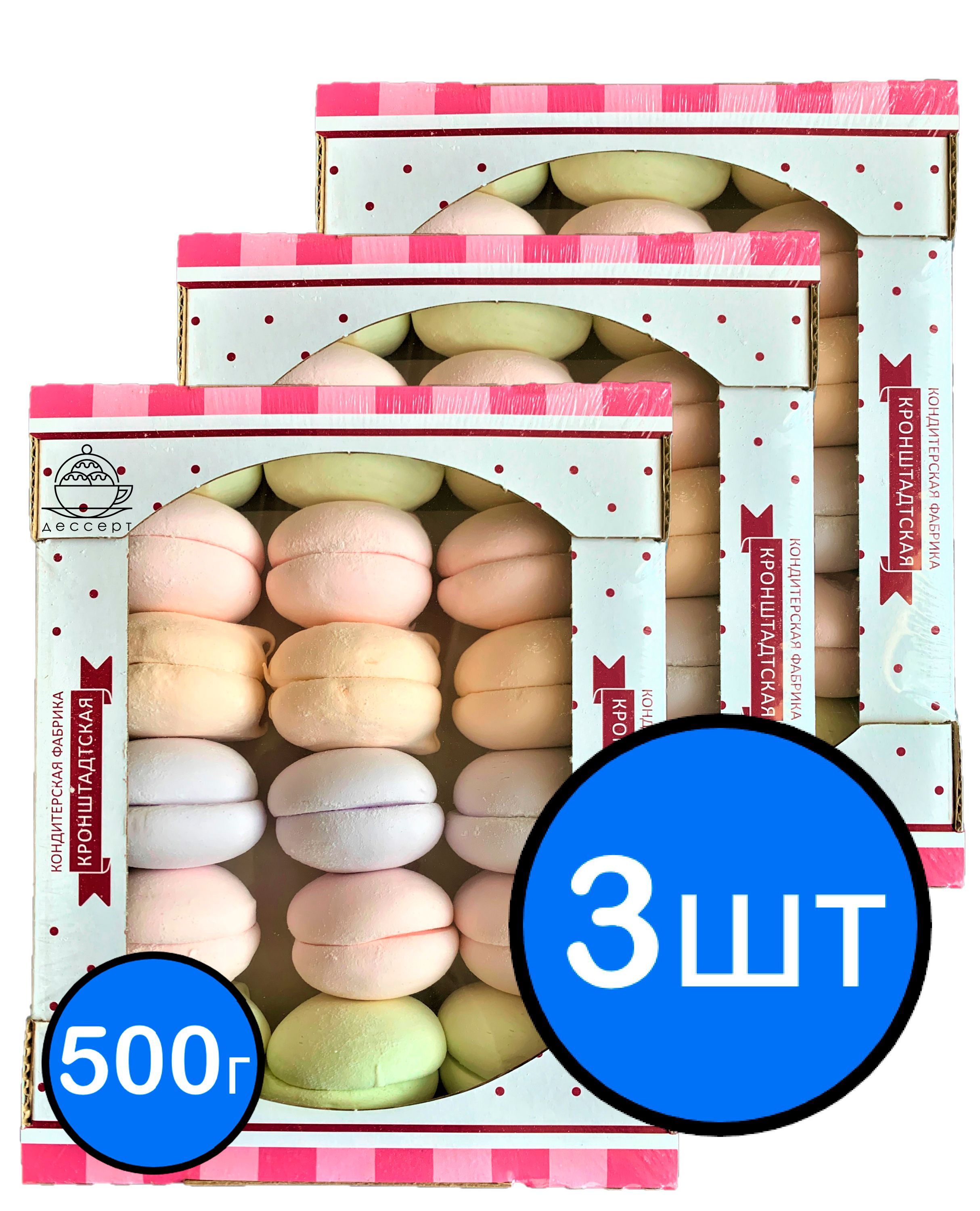 

Зефир Ассорти "Французский десерт", КФ КРОНШТАДТСКАЯ, 500г х 3шт