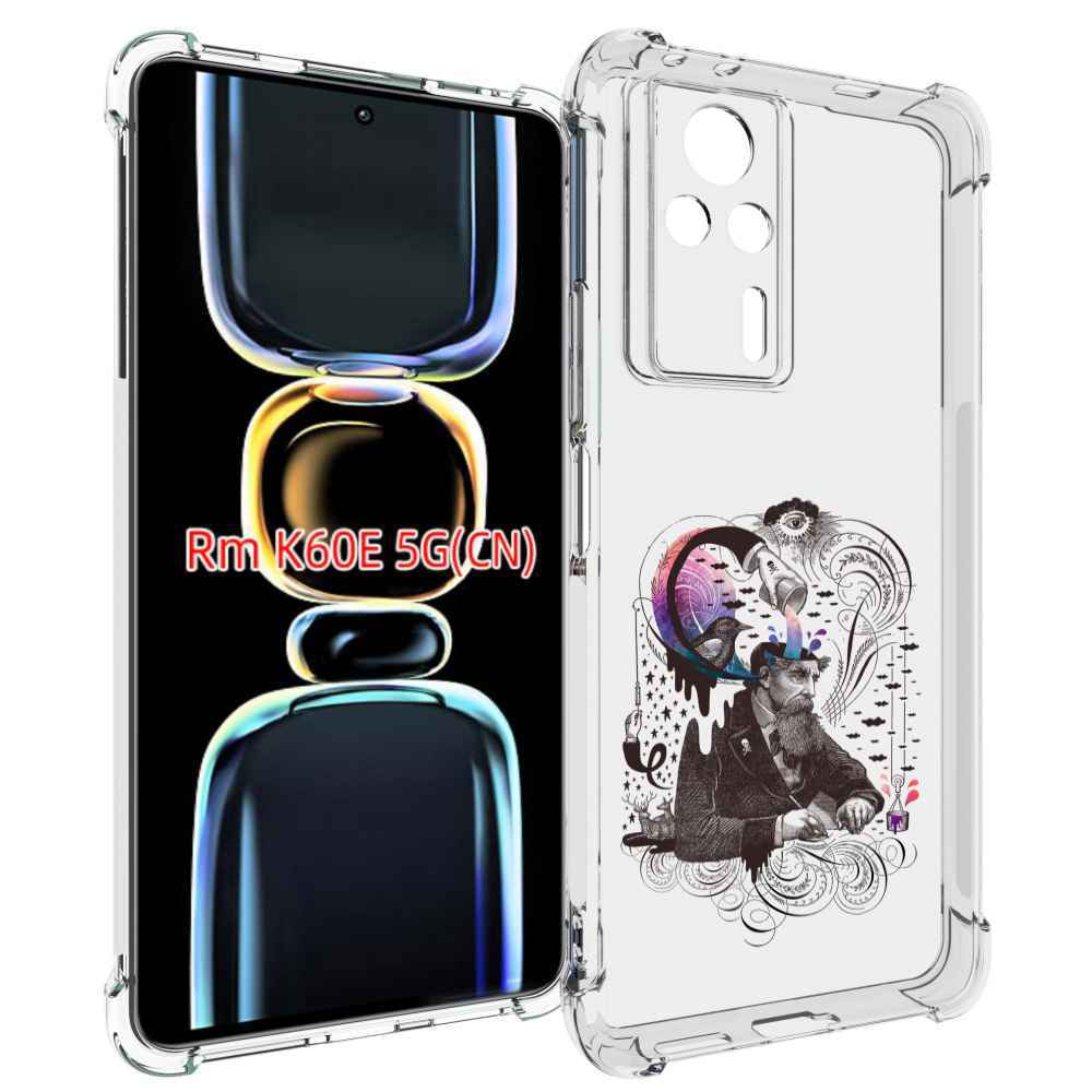 

Чехол MyPads абстракция думающий мужчина для Xiaomi Redmi K60E, Tocco
