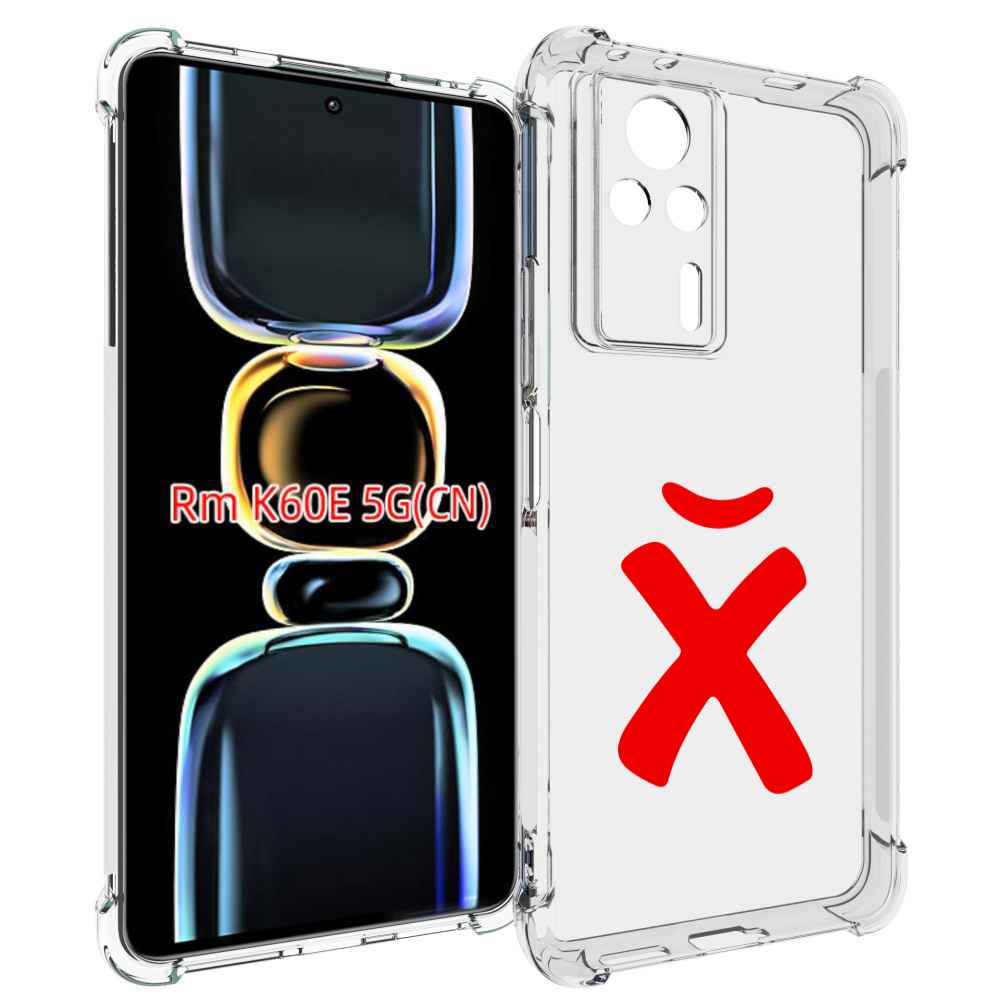 

Чехол MyPads абстракция буква х для Xiaomi Redmi K60E, Tocco
