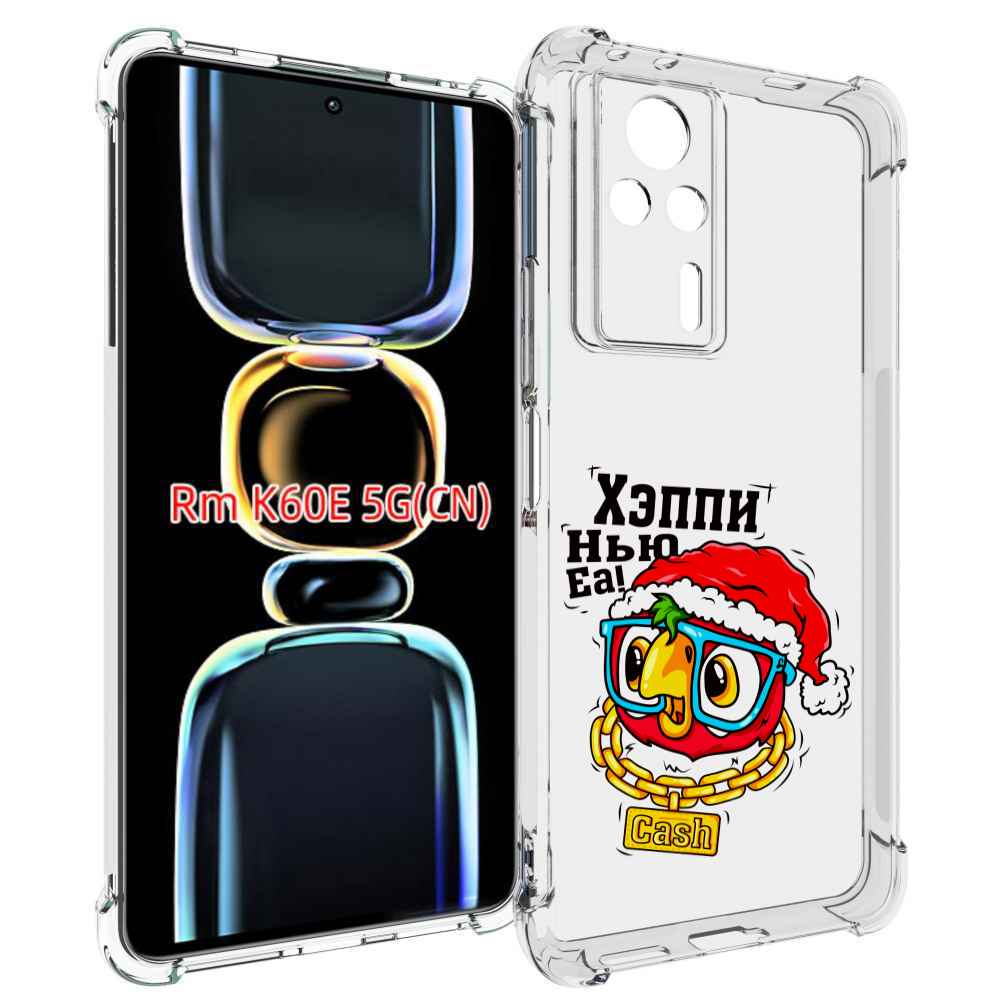 

Чехол MyPads Хэппи нью еа для Xiaomi Redmi K60E, Tocco