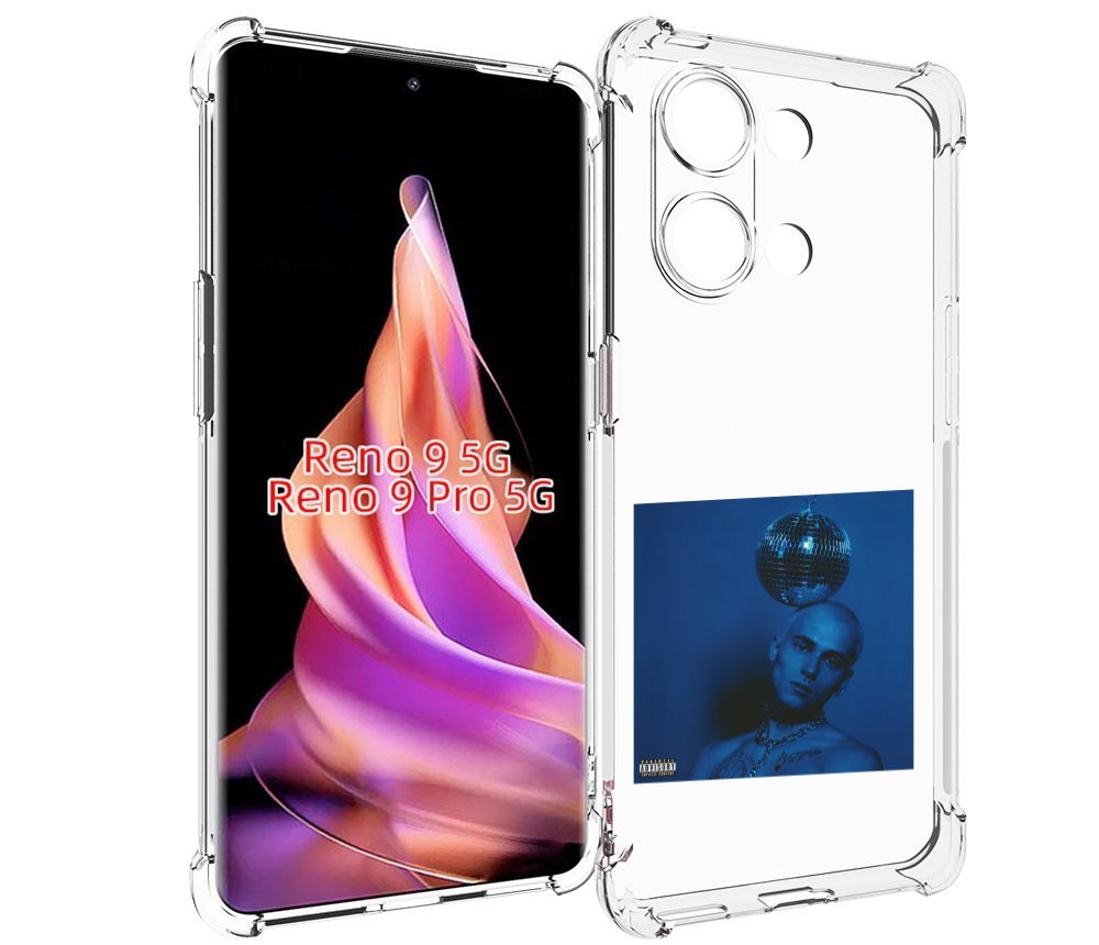 

Чехол MyPads Страха нет OFFMi для Oppo Reno 9/Reno 9 Pro, Прозрачный, Tocco