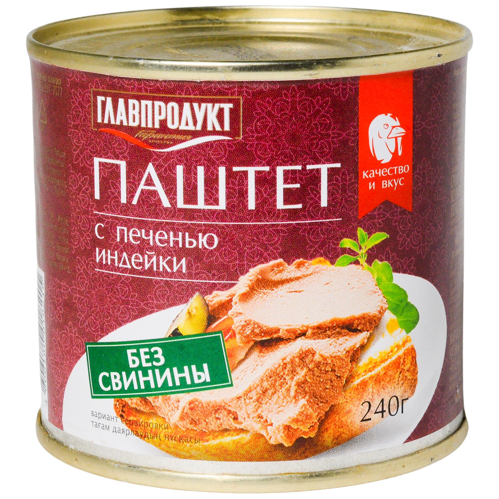 

Паштет с печенью индейки Главпродукт 240 г