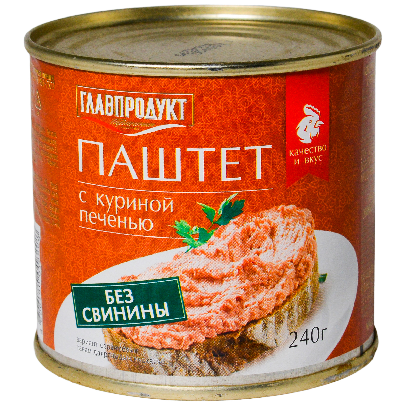 фото Паштет с куриной печенью главпродукт 240 г