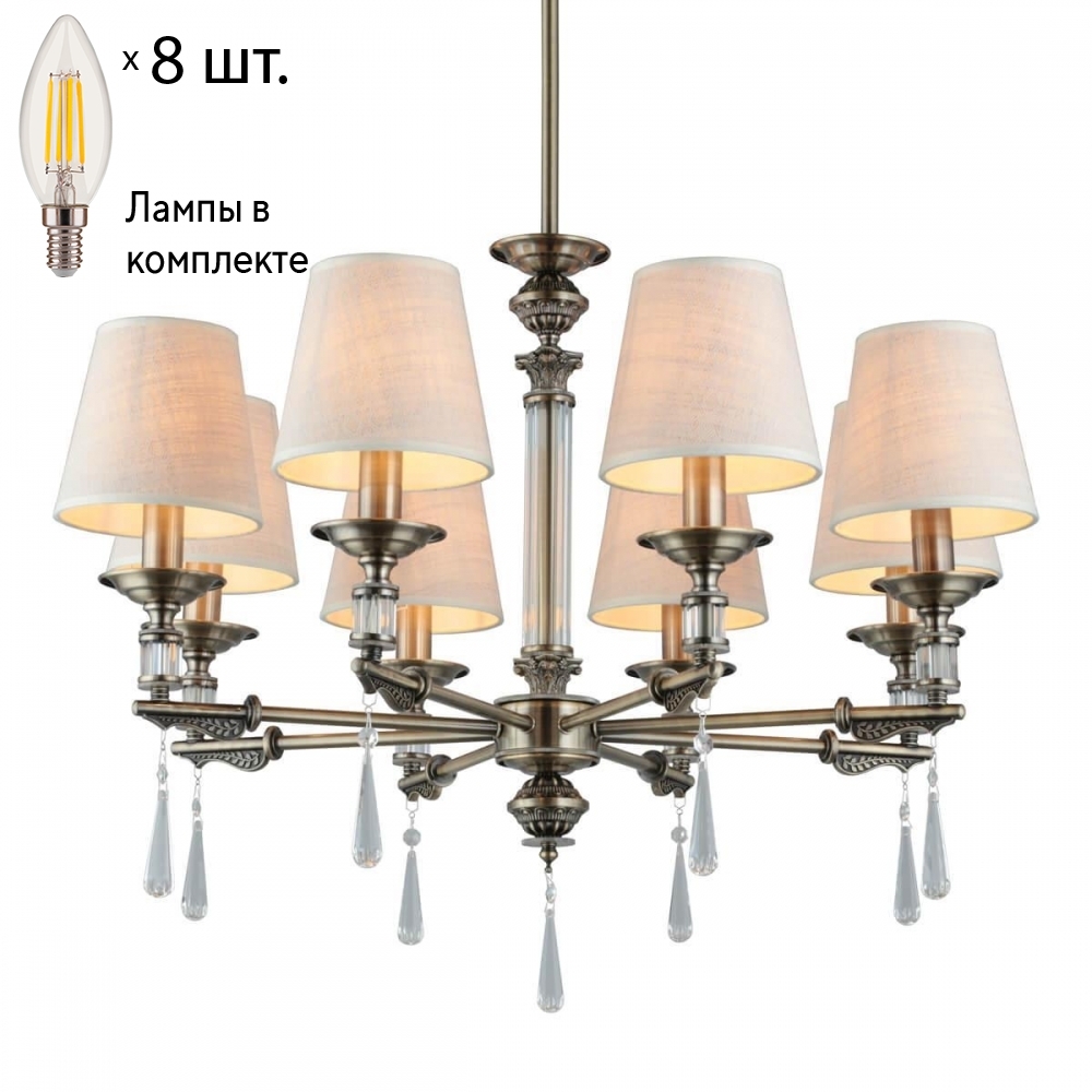 Люстра подвесная с лампочками Omnilux OML-64213-08+Lamps