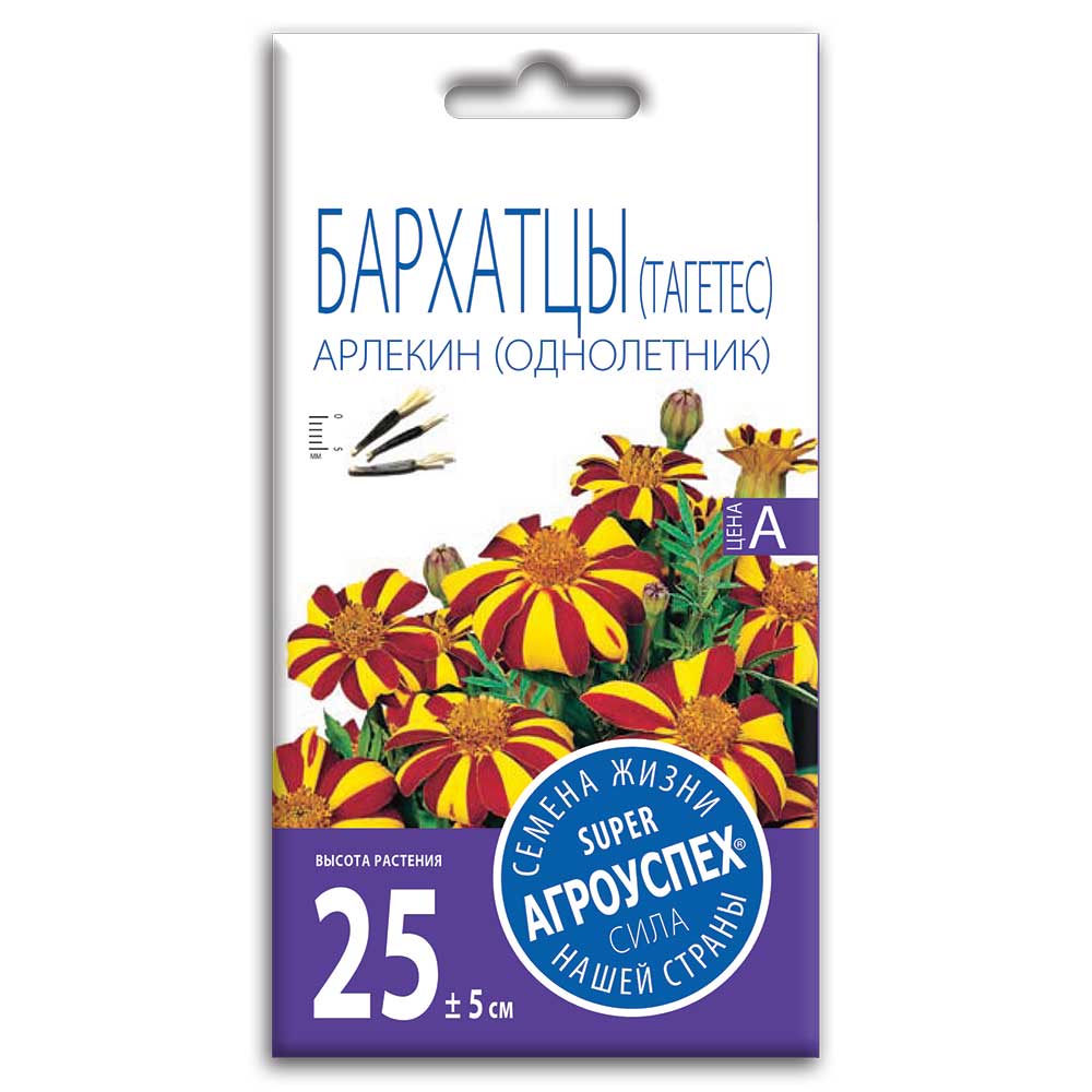 

Семена бархатцы Агроуспех Арлекин 1 уп.