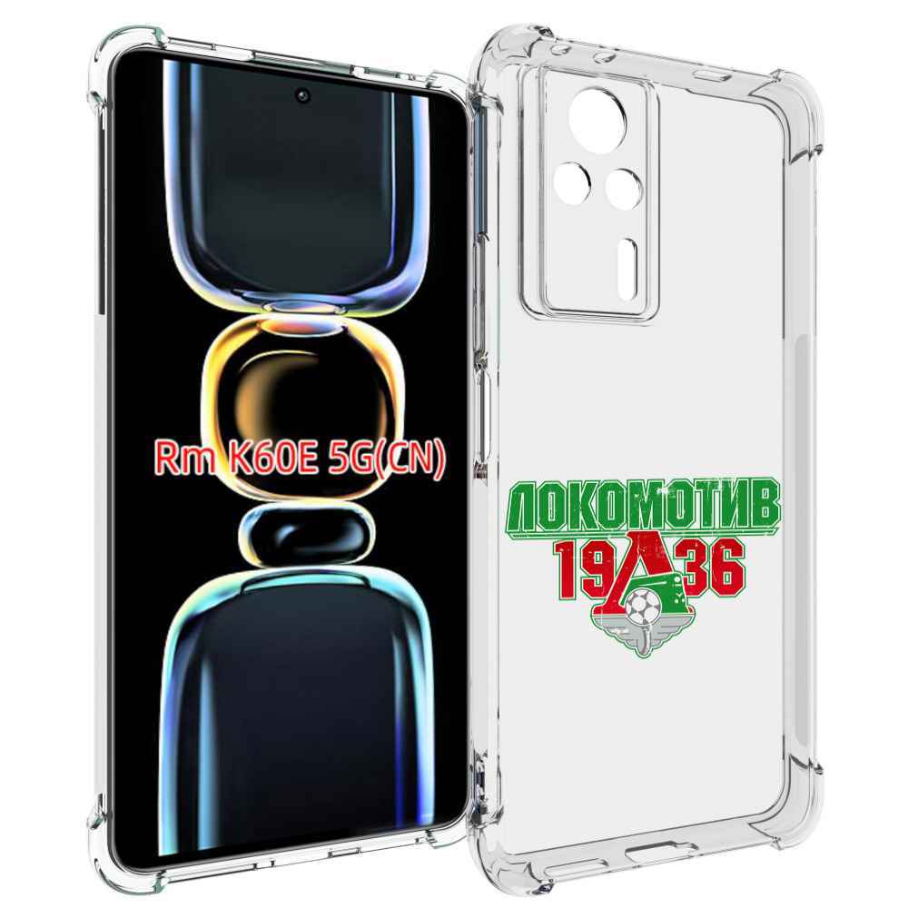 

Чехол MyPads ФК локомотив 1936 для Xiaomi Redmi K60E, Tocco