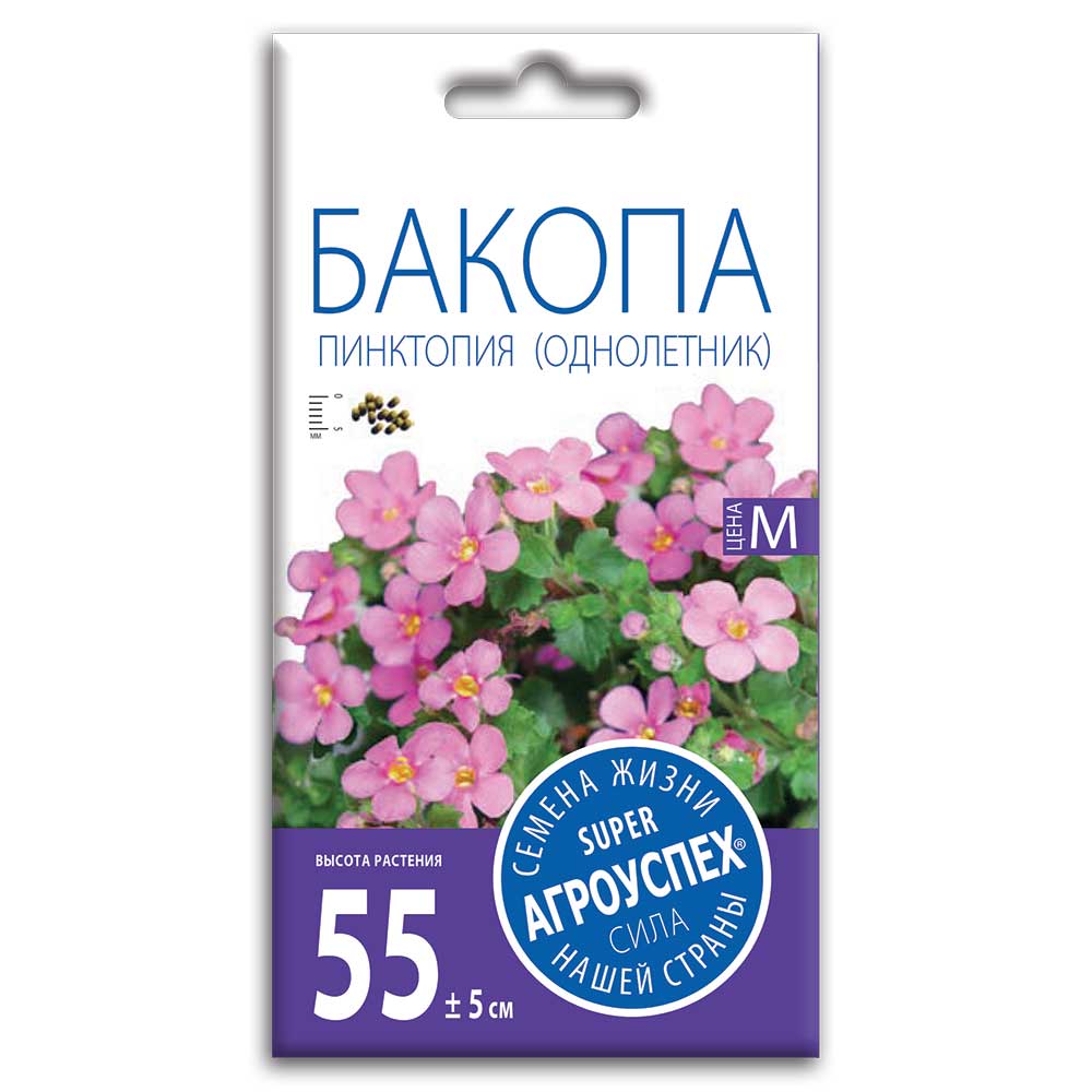 

Семена бакопа Агроуспех Пинктопия 1 уп.