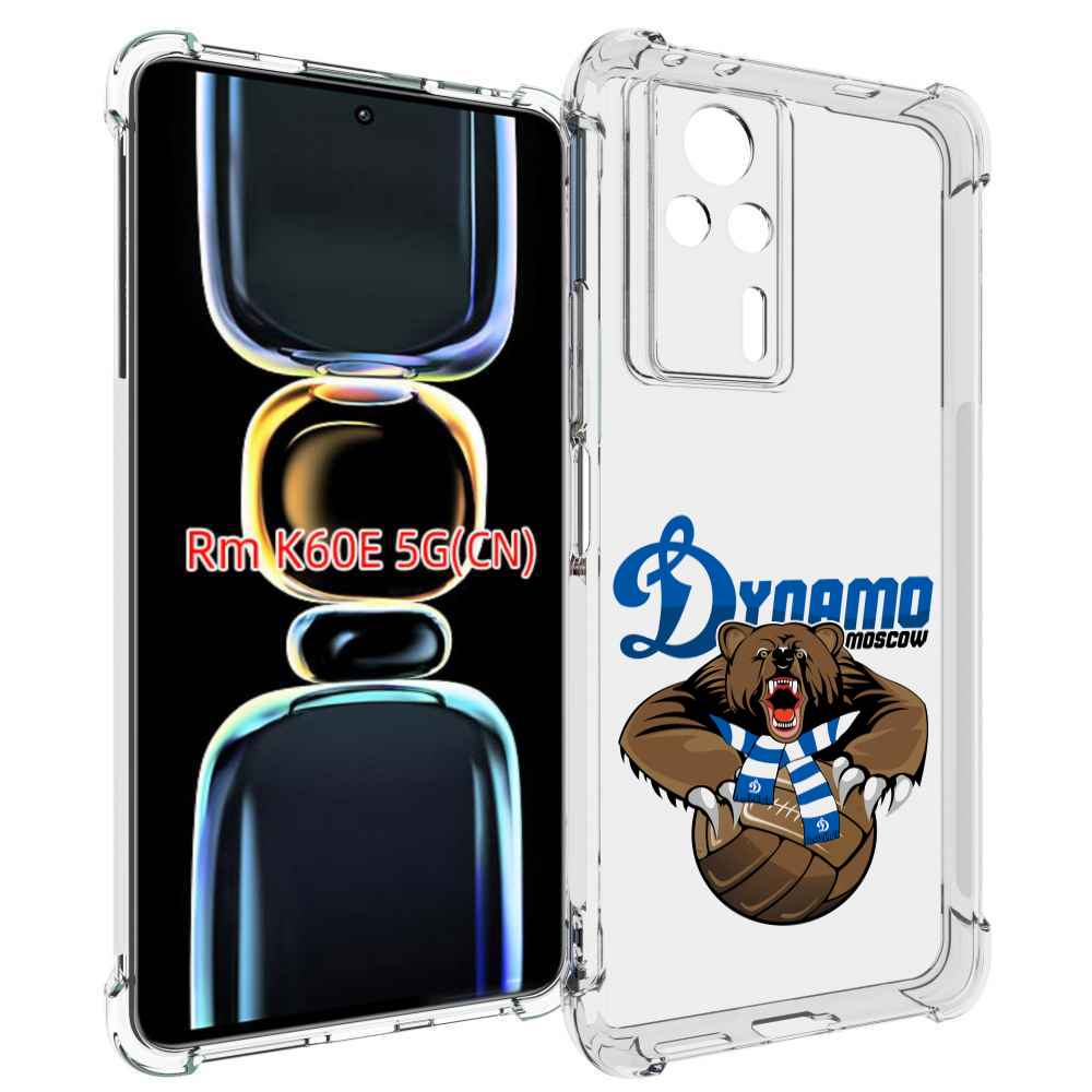 

Чехол MyPads ФК Динамо медведь для Xiaomi Redmi K60E, Tocco