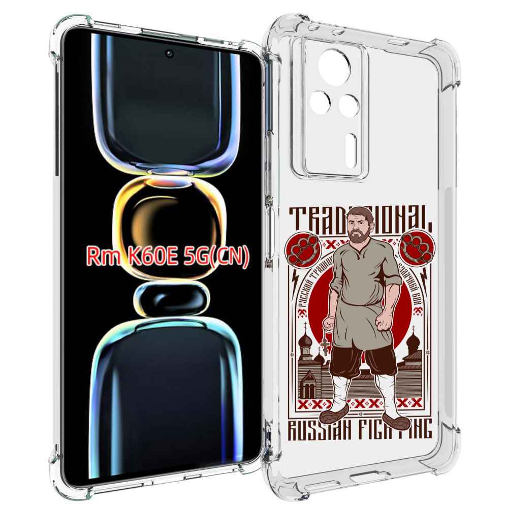 

Чехол MyPads Традициональный мужчина для Xiaomi Redmi K60E, Tocco