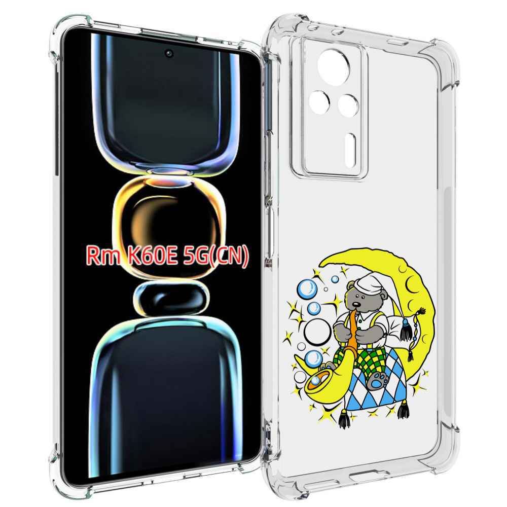 

Чехол MyPads Сырная луна для Xiaomi Redmi K60E, Tocco