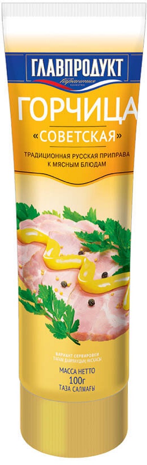 

Горчица Главпродукт Советская туба 100 г
