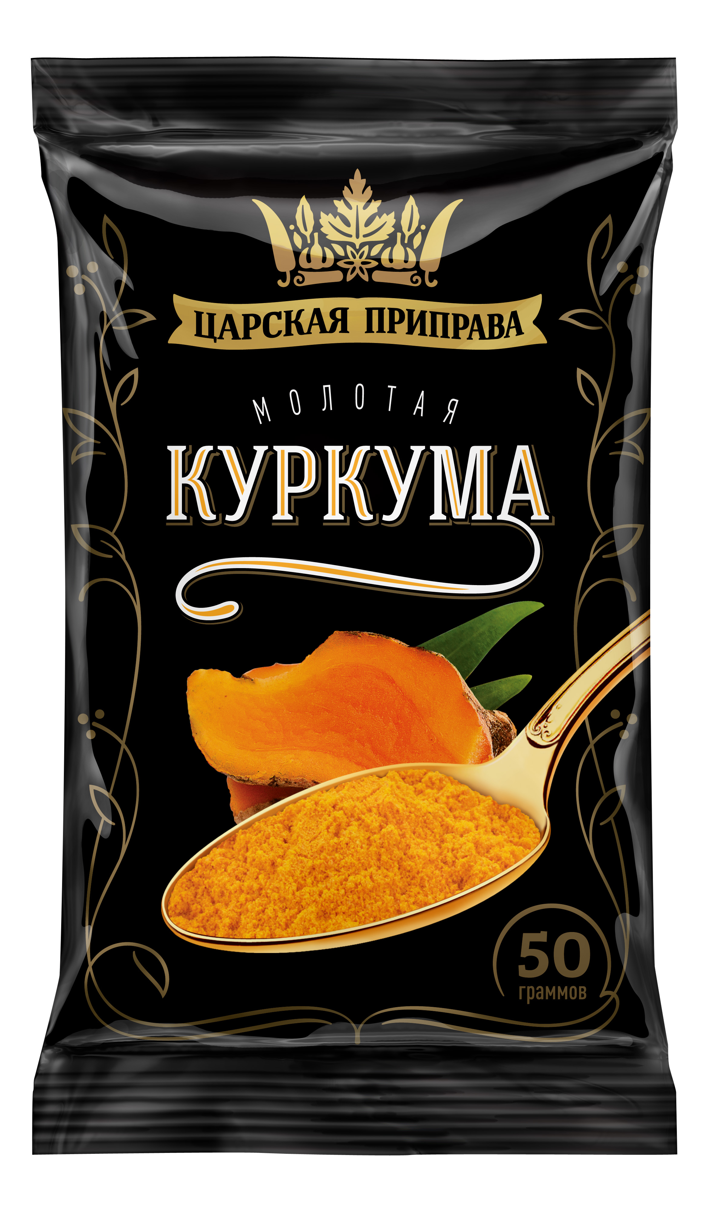 Куркума Где Купить Настоящую В Аптеке