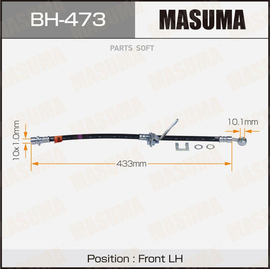 

Шланг тормозной передний Honda CR-V I 95>02 Masuma BH473