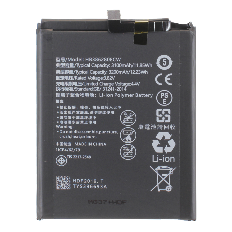 

Аккумуляторная батарея для Huawei P10 (HB386280ECW) (premium)
