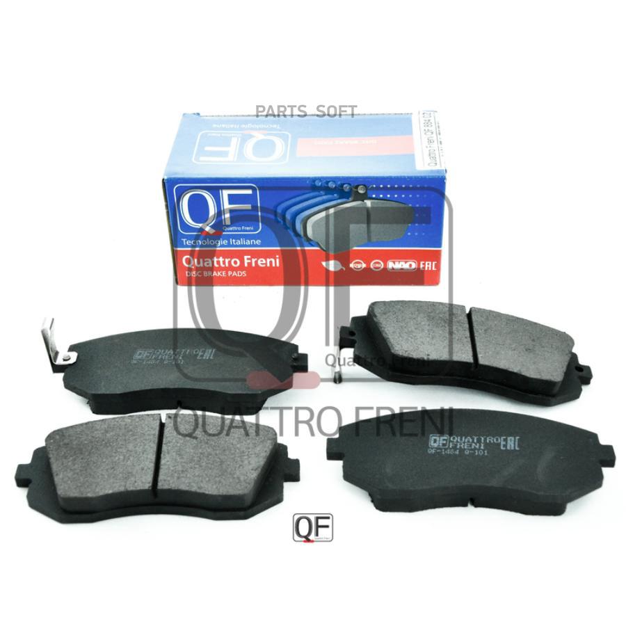 

Тормозные колодки QUATTRO FRENI дисковые QF88402