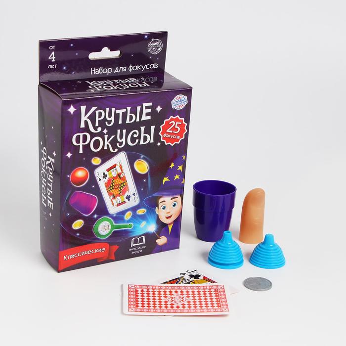 

Набор игровой Крутые фокусы