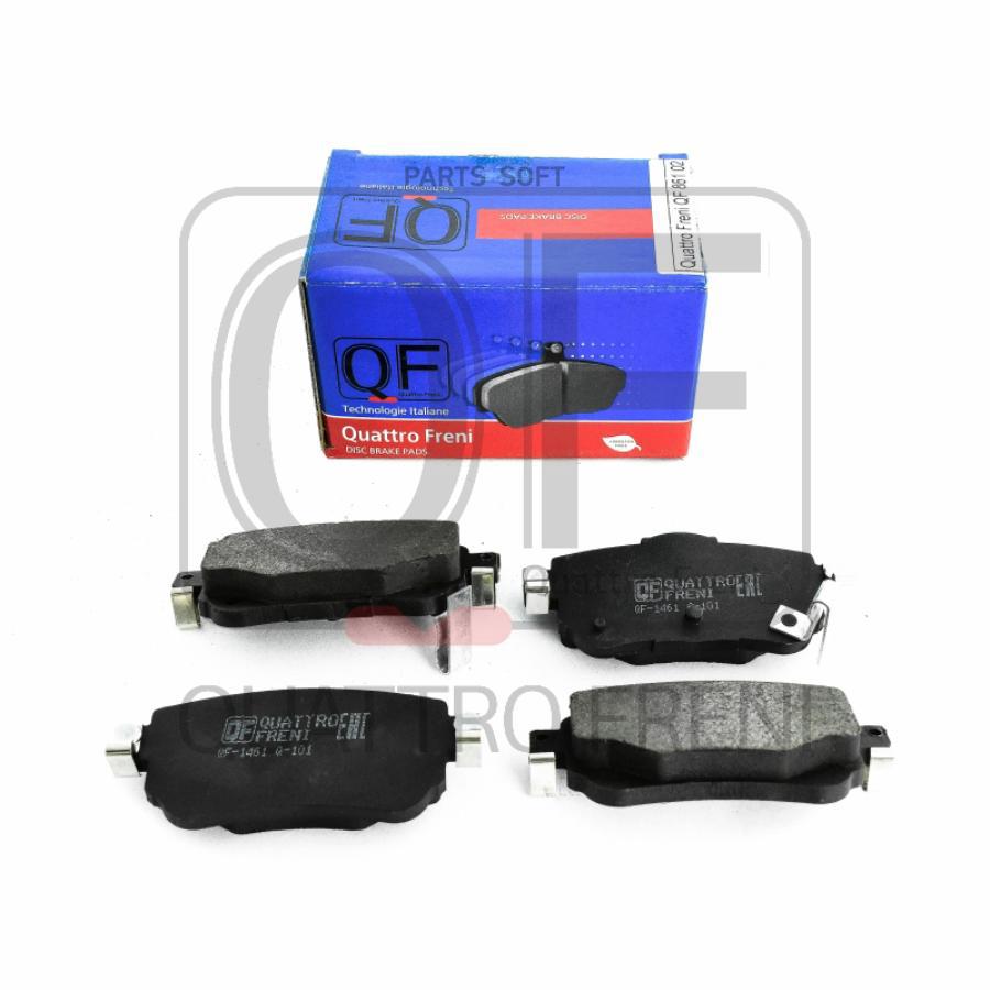 

Колодки ТОРМОЗНЫЕ RR NISSAN QASHQAI () 1шт QUATTRO FRENI QF86102