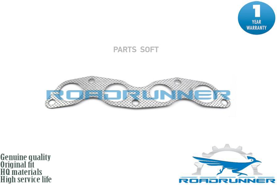 Roadrunner прокладка выпускного коллектора 1шт