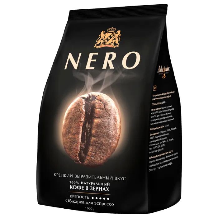 Кофе в зернах AMBASSADOR Nero, 1 кг