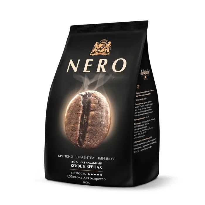 Кофе Ambassador Nero зерновой, 1000г