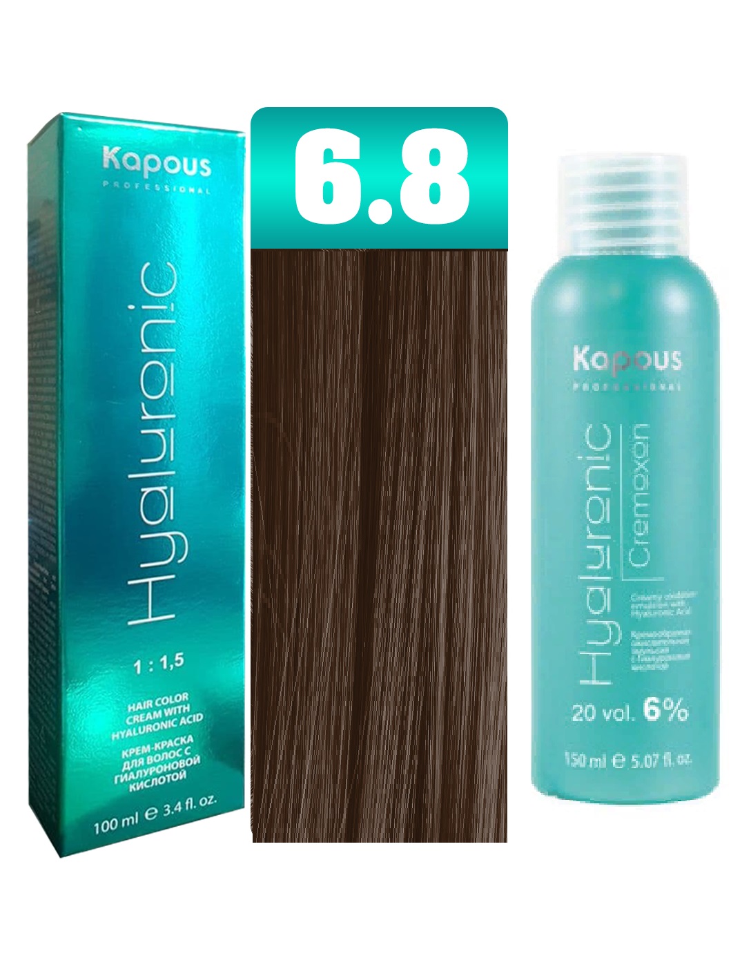Краска для волос Kapous Hyaluronic тон №6.8 + Оксигент Kapous Hyaluronic 6% 150мл
