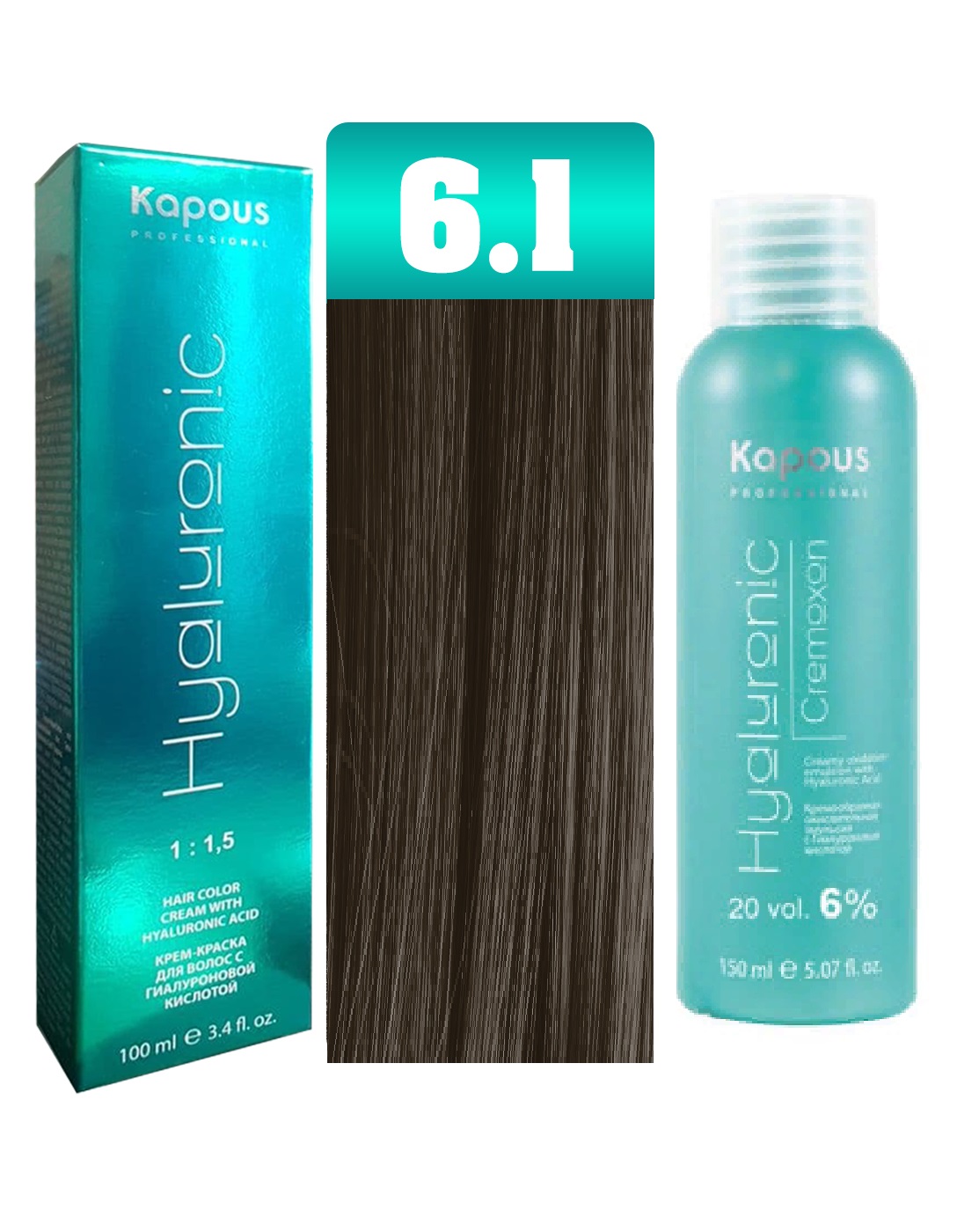 Краска для волос Kapous Hyaluronic тон №6.1 + Оксигент Kapous Hyaluronic 6% 150мл краска для обуви дивидик универсальная бес ная 250мл
