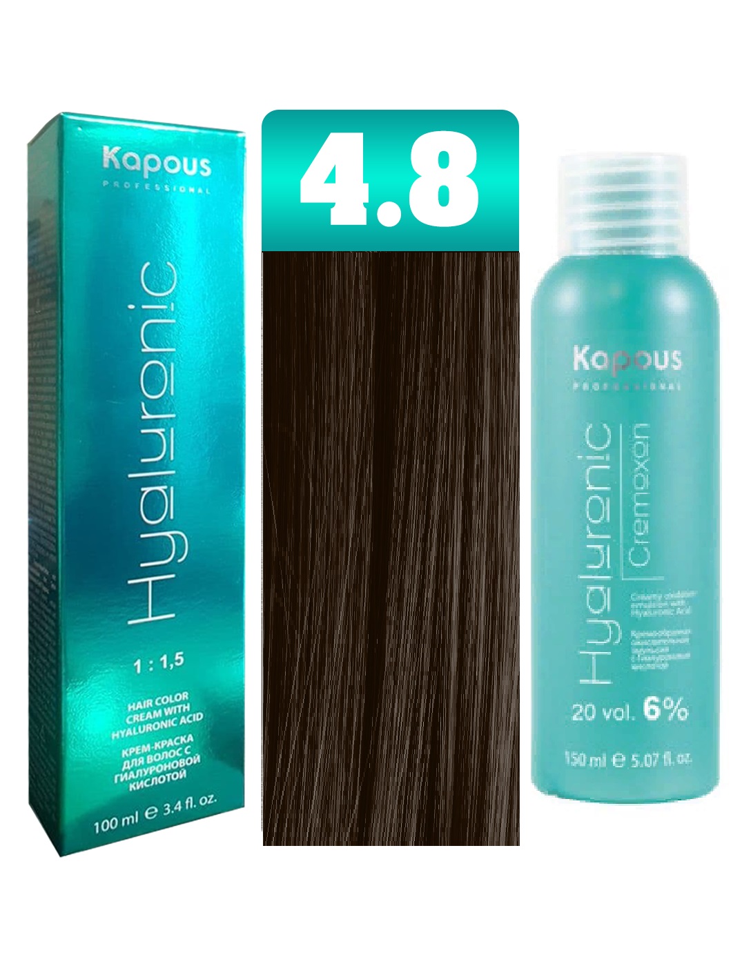 Краска для волос Kapous Hyaluronic тон №4.8 + Оксигент Kapous Hyaluronic 6% 150мл