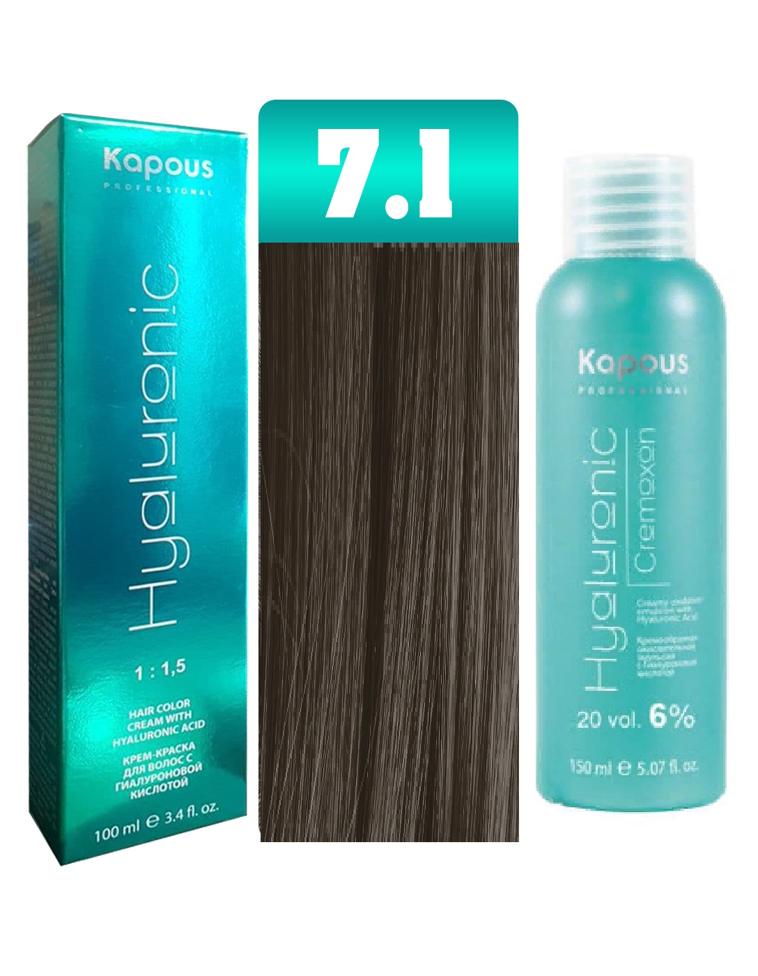 

Краска для волос Kapous Hyaluronic тон №7.1 + Оксигент Kapous Hyaluronic 6% 150мл, Блонд