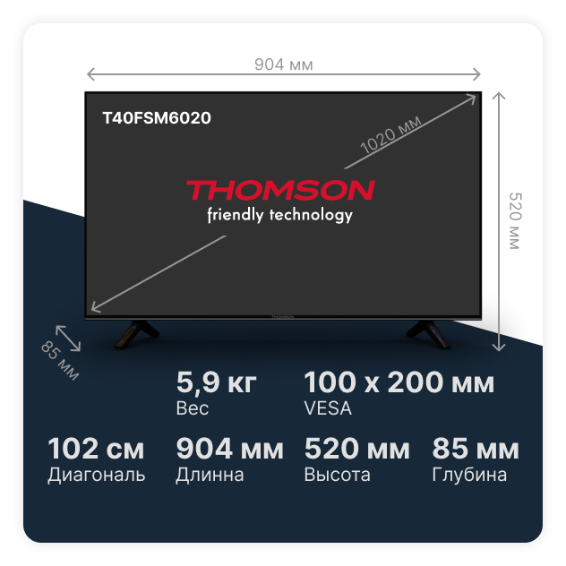 

Телевизор Thomson T40FSM6020, 40"(102 см), FHD, Черный, T40FSM6020