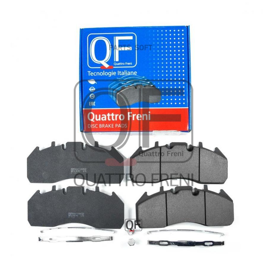 

Тормозные колодки QUATTRO FRENI QF72150