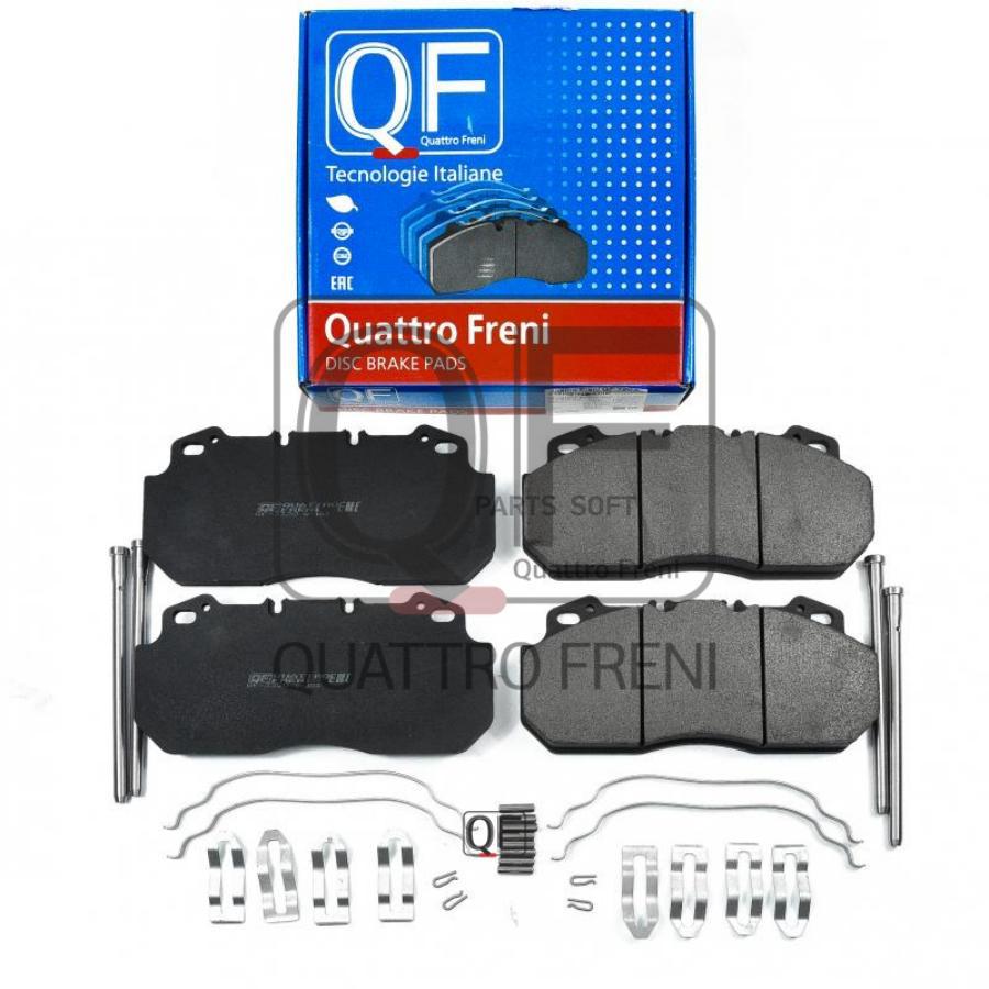 Комплект тормозных колодок, дисковый тормоз QUATTRO FRENI QF72050