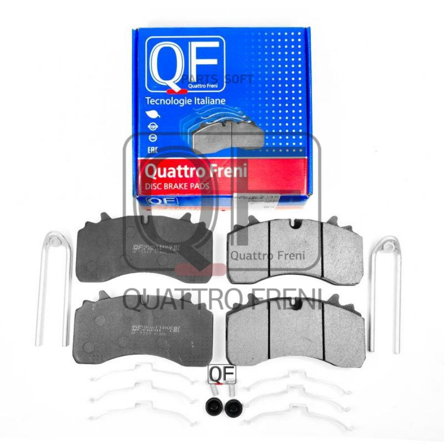 

Колодки тормозные QUATTRO FRENI qf71950