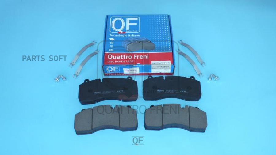 

Колодки тормозные QUATTRO FRENI qf71550