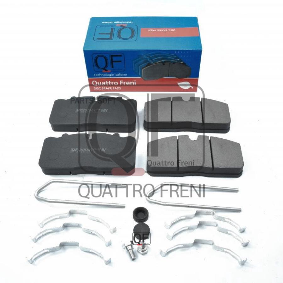 

Тормозные Колодки Quattro Freni Qf71250