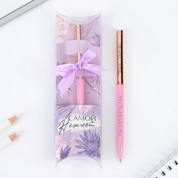 

Подарочная ручка «Самой нежной», металл, синяя паста, 1 мм