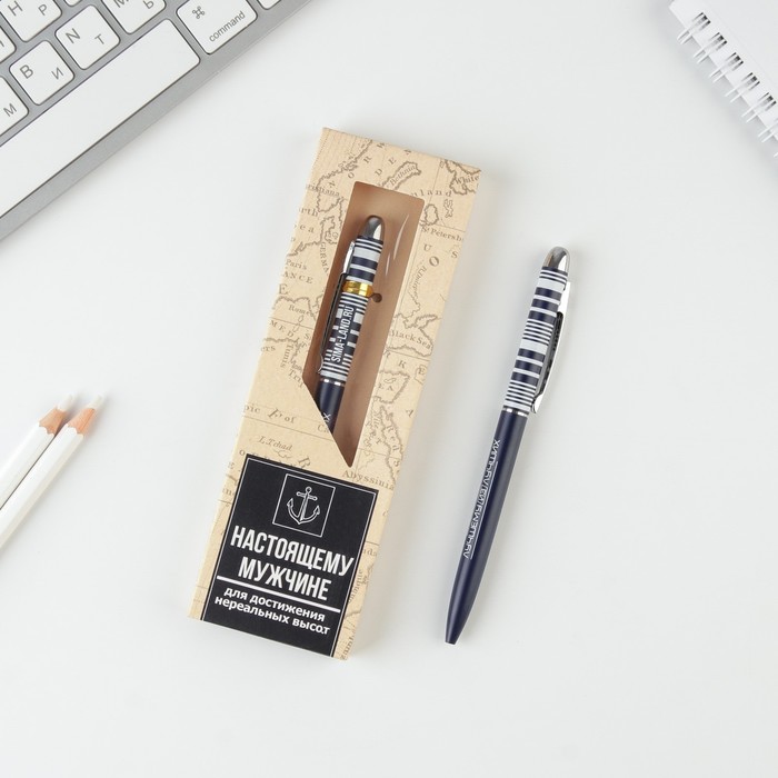 

Подарочная шариковая ручка Настоящему мужчине матовая металл
