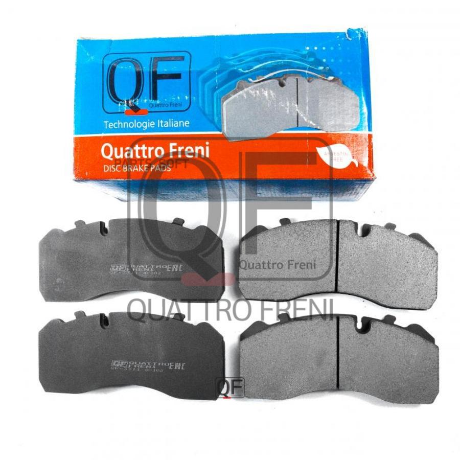 

Комплект тормозных колодок QUATTRO FRENI qf71100
