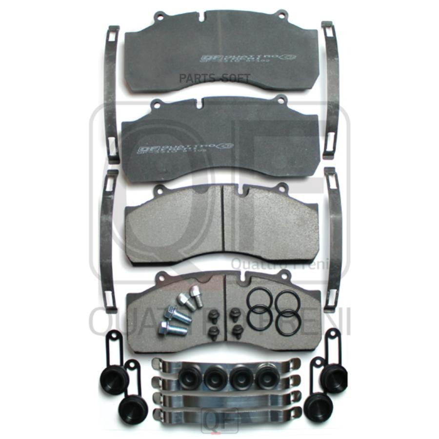 

Комплект тормозных колодок QUATTRO FRENI qf71050