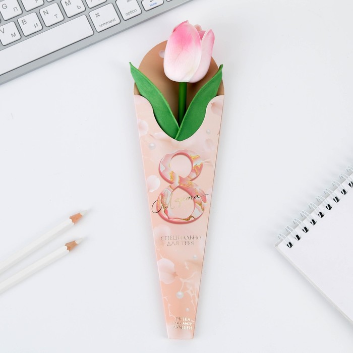 Подарочная шариковая ручка 8 марта тюльпан