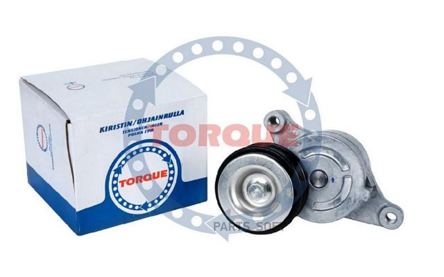 TORQUE Натяжитель ремня  1шт Torque KR5164