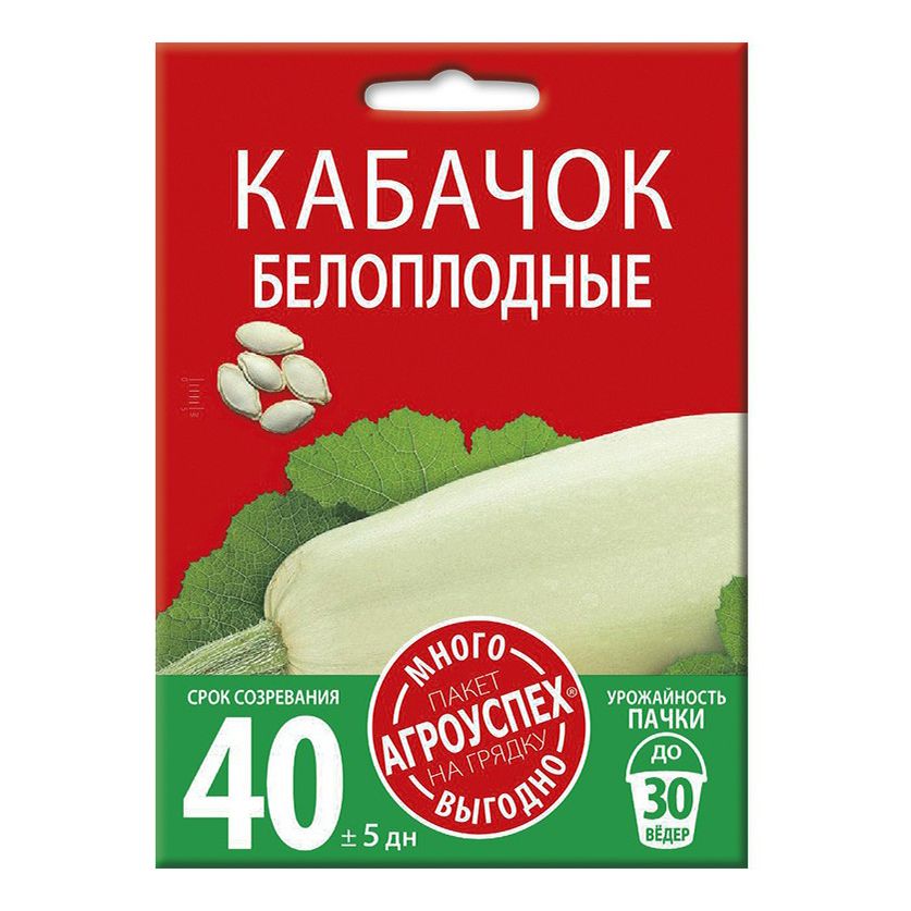 

Семена Кабачок Белоплодный Агроуспех 10 г