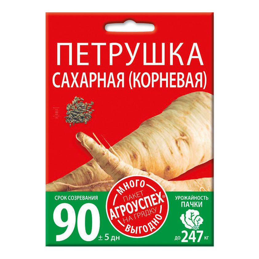 

Семена Петрушка Сахарная корневая Агроуспех 10 г