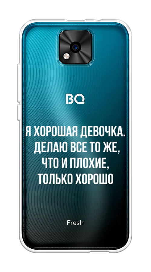 

Чехол на BQ 5533G "Хорошая девочка", Серебристый, 201850-6
