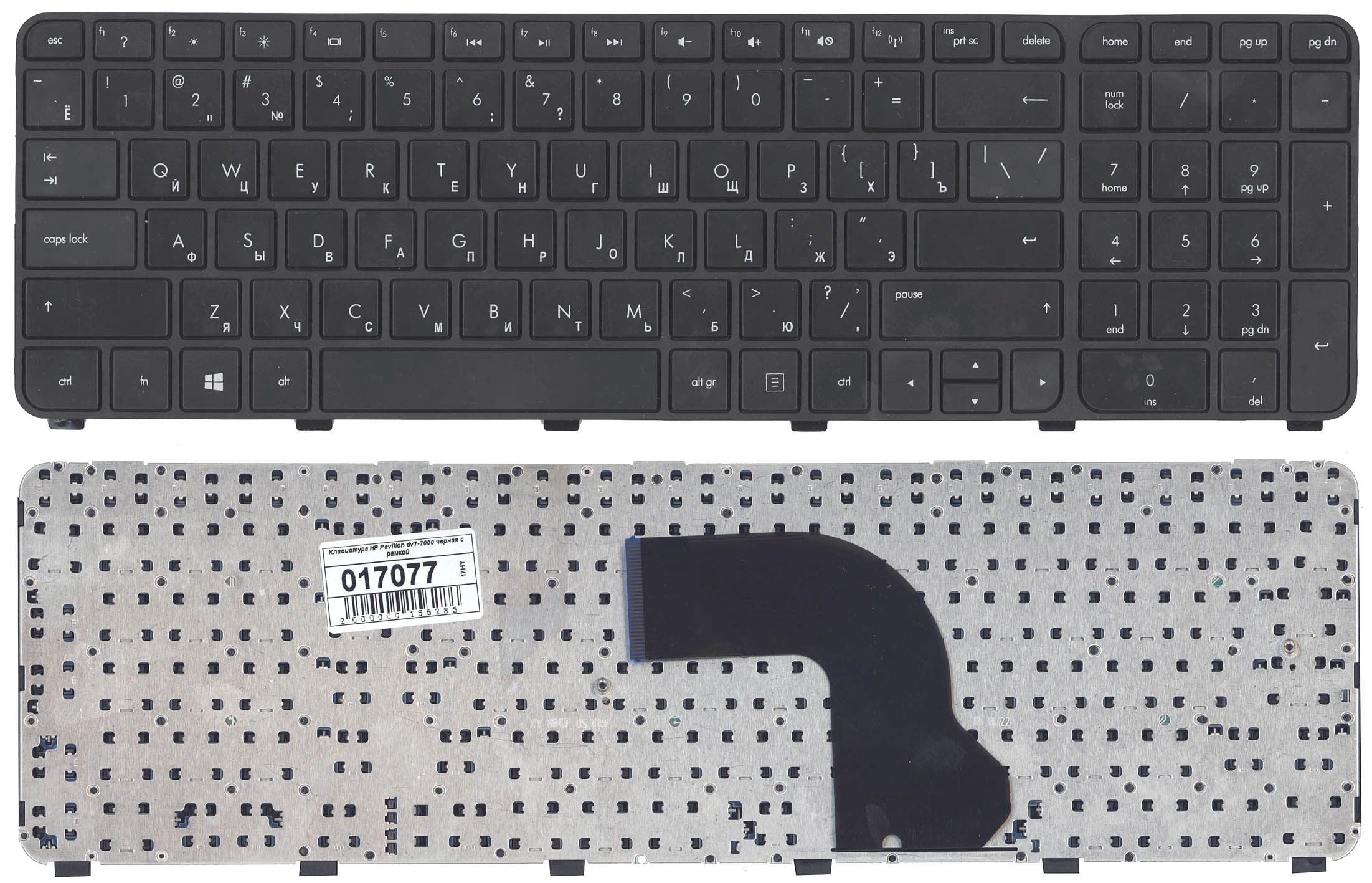 

Клавиатура для ноутбука HP Pavilion DV7-7000 черная с рамкой