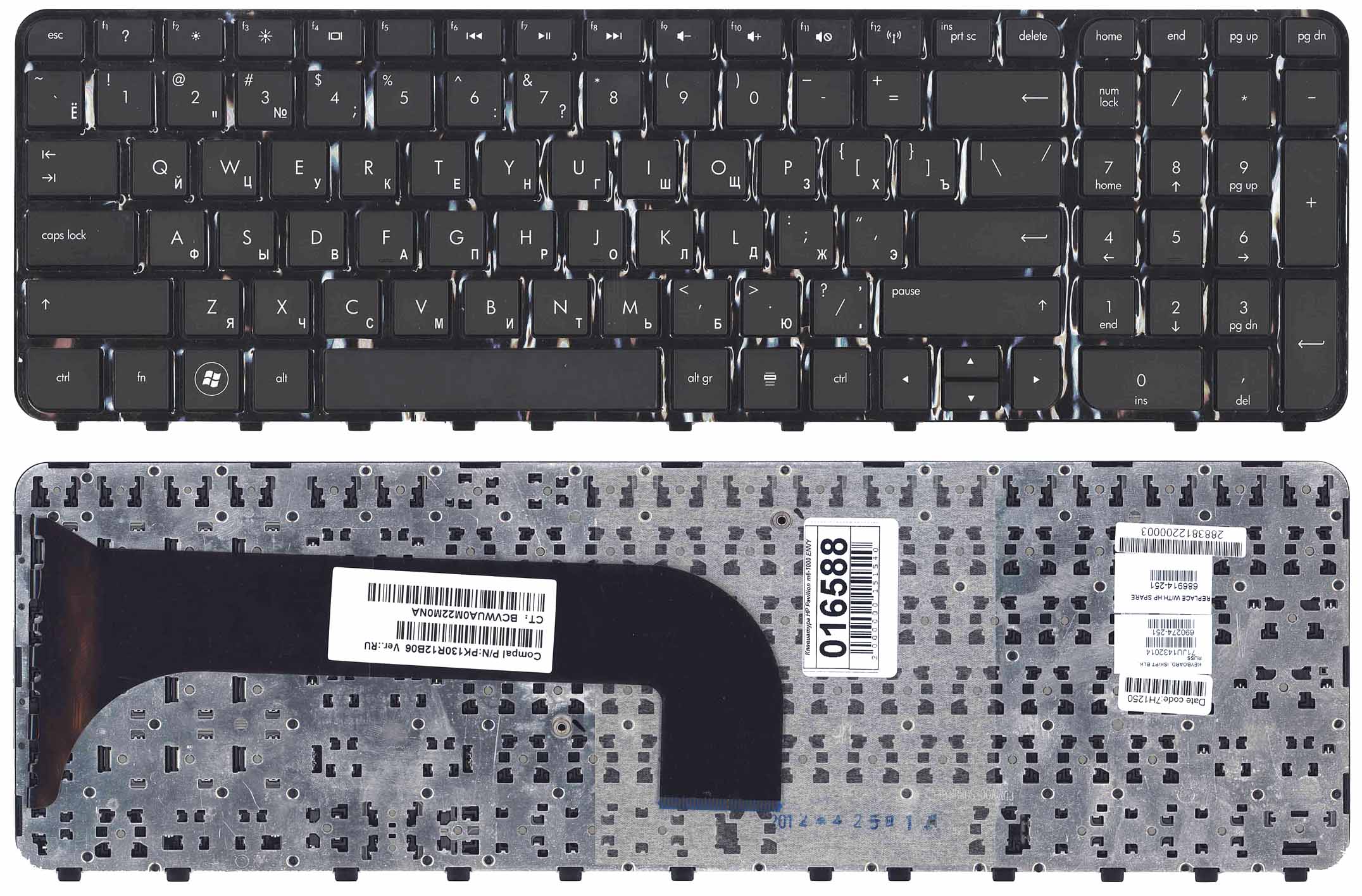 

Клавиатура для ноутбука HP Pavilion M6-1000 Envy M6-1100 M6-1200 черная с рамкой