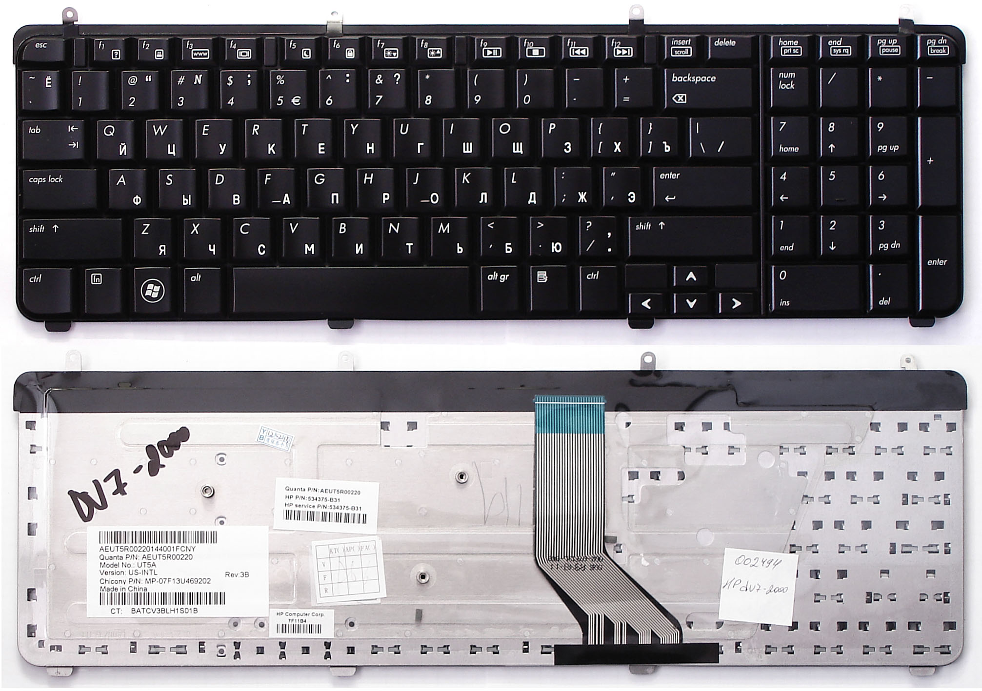 

Клавиатура для ноутбука HP Pavilion DV7 DV7-2000 DV7-2100 DV7-2200 DV7-3000 черная