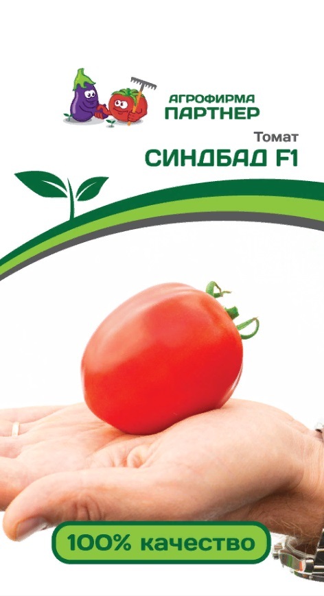 

Семена Томат Синдбад F1 0.05 гр Партнер