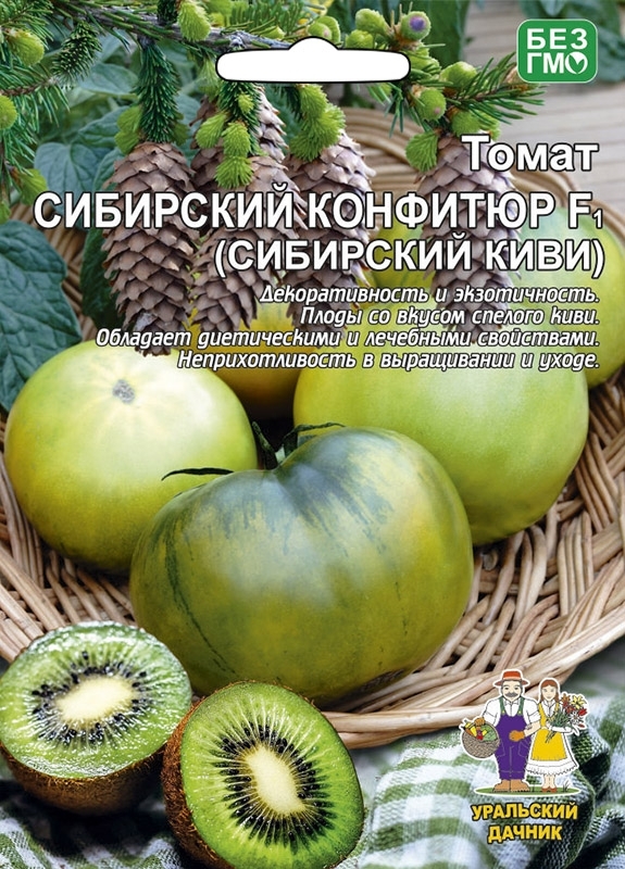 

Семена Томат Сибирский Конфитюр (Сибирский Киви) F1 Уральский Дачник