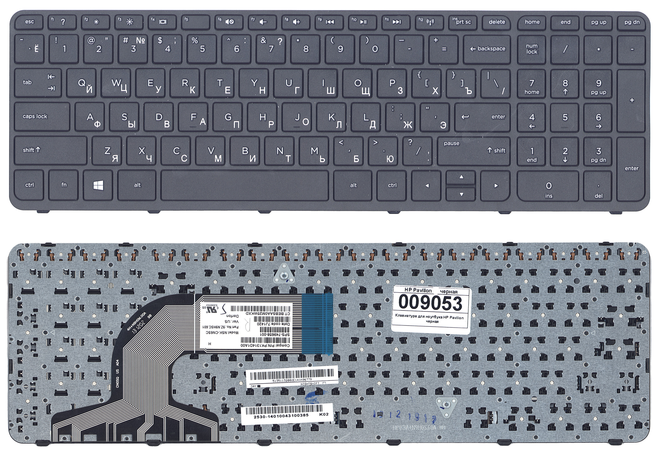 Клавиатуры для ноутбуков  СберМегаМаркет Клавиатура для ноутбука HP Pavilion 15-e черная с рамкой