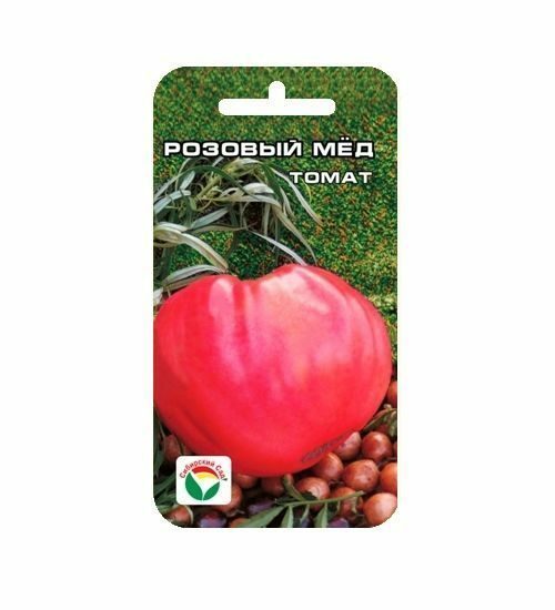

Семена Томат Розовый мед 20 шт Сибирский сад, 2 шт